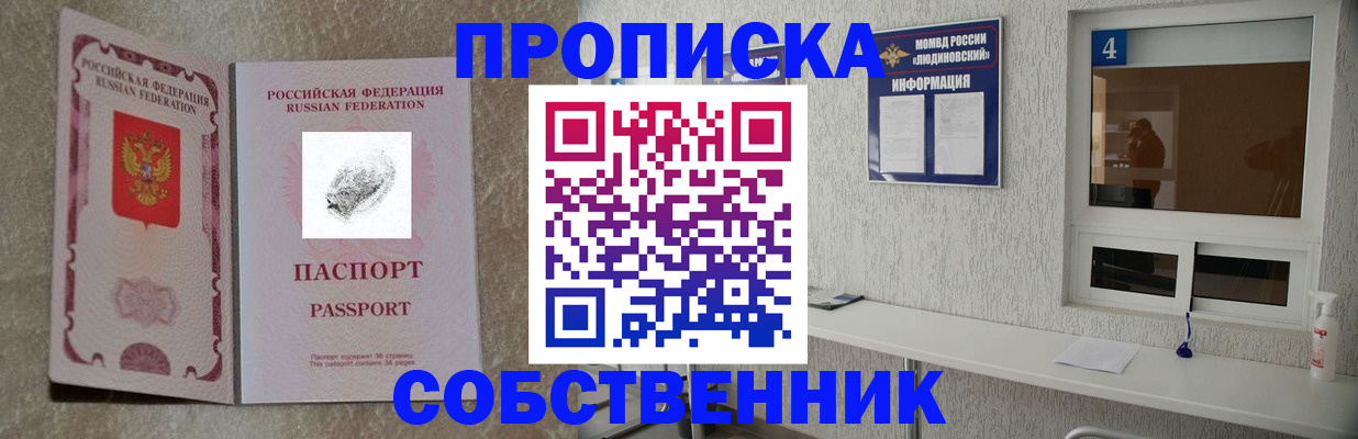 временная регистрация госуслуги в Туапсе